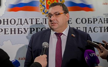 Заседание Законодательного Собрания Оренбургской области 